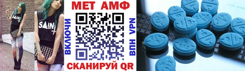 Амфетамин 98% Артём