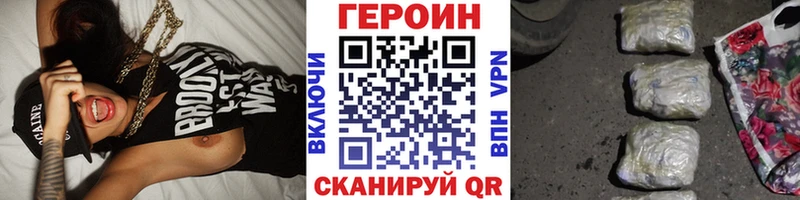 наркота Артём Героин афганец