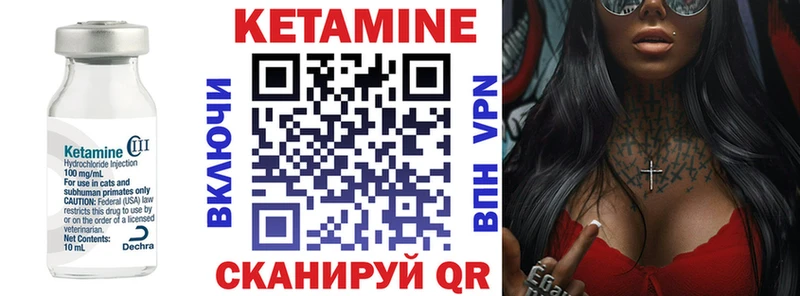 продажа наркотиков  гидра ссылки  Кетамин ketamine  Артём 