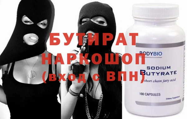MDMA Козловка