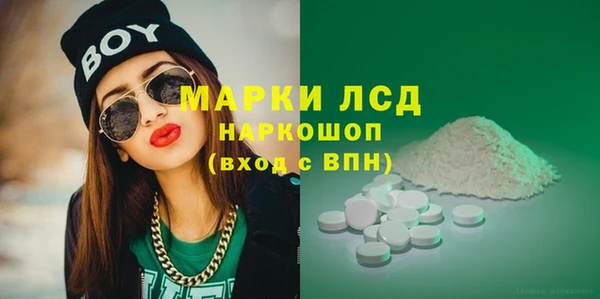 MDMA Козловка