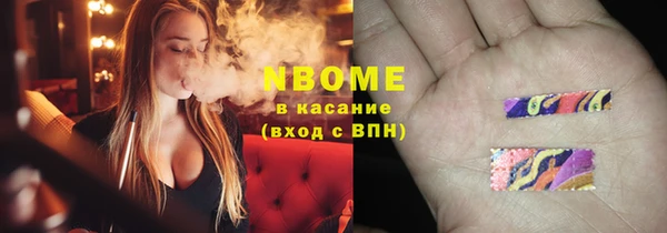 марихуана Кодинск