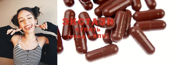 MDMA Козловка
