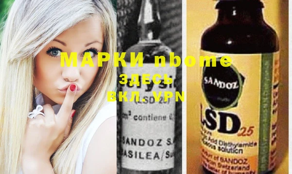 марихуана Кодинск