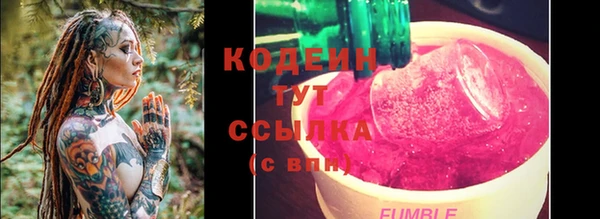 марихуана Кодинск