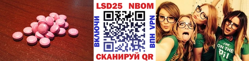 ЛСД экстази кислота Артём