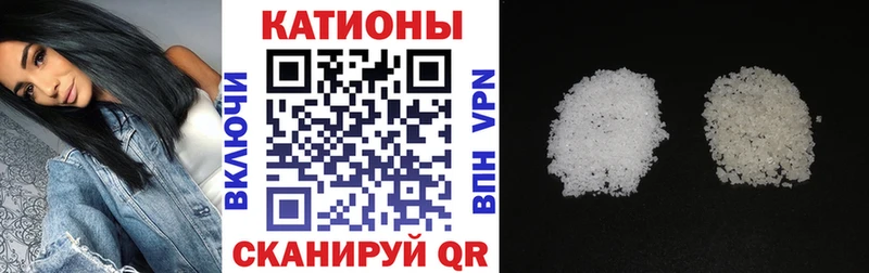 МЕФ кристаллы  Артём 