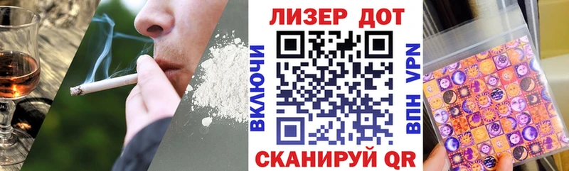 Марки 25I-NBOMe 1,5мг  наркошоп  Артём 